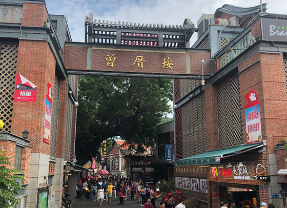 曾厝垵文藝漁村